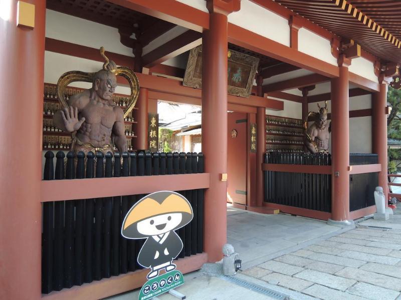 Hotel Sekishoin Kōya-san Zewnętrze zdjęcie